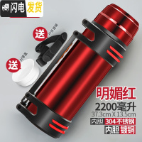 三维工匠保温壶户外22500/3000水壶2.5大号旅行超大容量保温杯便携4 2.2中国红