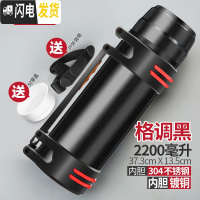 三维工匠保温壶户外22500/3000水壶2.5大号旅行超大容量保温杯便携4 2.2典雅黑