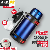 三维工匠保温壶户外22500/3000水壶2.5大号旅行超大容量保温杯便携4 2.8晴空蓝