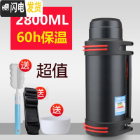 三维工匠保温壶户外22500/3000水壶2.5大号旅行超大容量保温杯便携4 2.8睿智黑