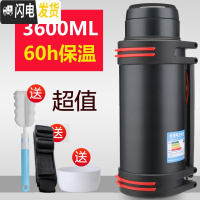 三维工匠保温壶户外22500/3000水壶2.5大号旅行超大容量保温杯便携4 3.6典雅黑