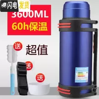 三维工匠保温壶户外22500/3000水壶2.5大号旅行超大容量保温杯便携4 3.6炫动蓝