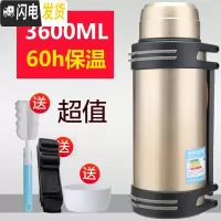 三维工匠保温壶户外22500/3000水壶2.5大号旅行超大容量保温杯便携4 3.6香槟金