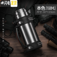 三维工匠保温壶暖热水瓶保温水杯大容量男大号户外车载旅行水壶2 本色1500
