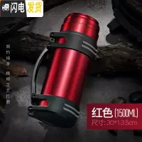 三维工匠保温壶暖热水瓶保温水杯大容量男大号户外车载旅行水壶2 红色1500