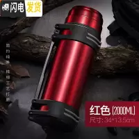 三维工匠保温壶暖热水瓶保温水杯大容量男大号户外车载旅行水壶2 红色2000