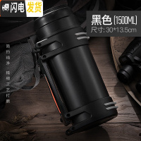 三维工匠保温壶暖热水瓶保温水杯大容量男大号户外车载旅行水壶2 黑色1500