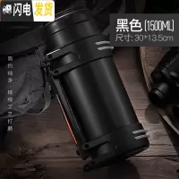 三维工匠保温壶暖热水瓶保温水杯大容量男大号户外车载旅行水壶2 黑色1500