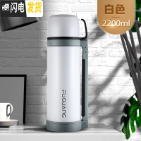 三维工匠保温壶男不锈钢保温水壶户外便携车载大容量旅行壶家用暖水瓶 2.2白色悦航旅行壶