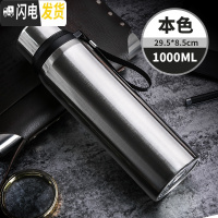 三维工匠保温杯大容量男士商务泡茶杯子不锈钢水壶户外便携水杯1000 本色1000