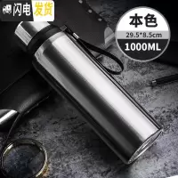 三维工匠保温杯大容量男士商务泡茶杯子不锈钢水壶户外便携水杯1000 本色1000