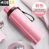 三维工匠保温杯大容量男士商务泡茶杯子不锈钢水壶户外便携水杯1000 粉色1000