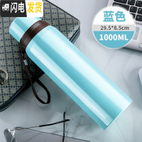 三维工匠保温杯大容量男士商务泡茶杯子不锈钢水壶户外便携水杯1000 蓝色1000