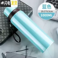 三维工匠保温杯大容量男士商务泡茶杯子不锈钢水壶户外便携水杯1000 蓝色1000