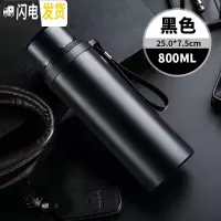 三维工匠保温杯大容量男士商务泡茶杯子不锈钢水壶户外便携水杯1000 黑色800
