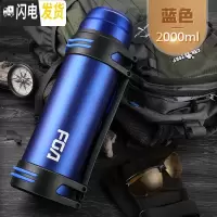 三维工匠保温杯男不锈钢保温水壶户外便携车载大容量旅行壶家用暖水瓶 2.0蓝色一代旅行壶