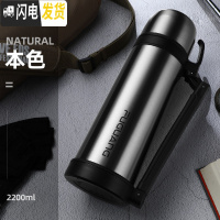 三维工匠保温杯男不锈钢保温水壶户外便携车载大容量旅行壶家用暖水瓶 2.2本色二代旅行壶