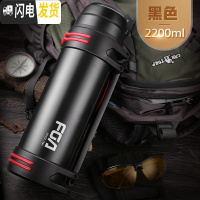 三维工匠保温杯男不锈钢保温水壶户外便携车载大容量旅行壶家用暖水瓶 2.2黑色一代旅行壶