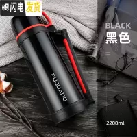 三维工匠保温杯男不锈钢保温水壶户外便携车载大容量旅行壶家用暖水瓶 2.2黑色二代旅行壶