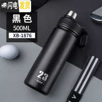 三维工匠保温杯男士大容量不锈钢水杯学生户外运动水壶便携简约茶杯子 XB-1876黑色500