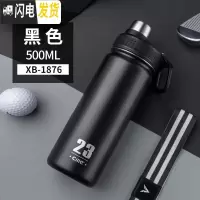 三维工匠保温杯男士大容量不锈钢水杯学生户外运动水壶便携简约茶杯子 XB-1876黑色500