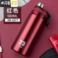 三维工匠保温杯男士大容量不锈钢水杯学生户外运动水壶便携简约茶杯子 XB-1877红色680