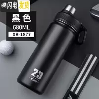 三维工匠保温杯男士大容量不锈钢水杯学生户外运动水壶便携简约茶杯子 XB-1877黑色680