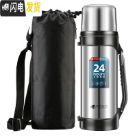 三维工匠保温杯男大容量保温水壶家用不锈钢热水瓶车载户外旅行便携2 本色1200+壶套