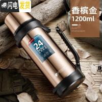 三维工匠保温杯男大容量保温水壶家用不锈钢热水瓶车载户外旅行便携2 香槟金1200