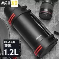 三维工匠保温杯男大容量户外保温壶不锈钢暖热水瓶车载水杯便携水壶2 墨黑1200