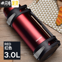 三维工匠保温杯男大容量户外保温壶不锈钢暖热水瓶车载水杯便携水壶2 红色3000