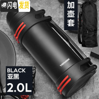 三维工匠保温杯男大容量户外保温壶不锈钢暖热水瓶车载水杯便携水壶2 黑色2000+壶套