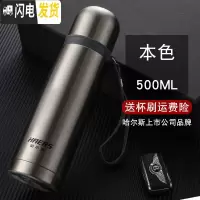 三维工匠保温杯男女士304不锈钢子水壶 学生旅游户外便携水杯子 不锈钢本色