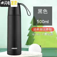 三维工匠保温杯男女士304不锈钢子水壶 学生旅游户外便携水杯子 星空黑