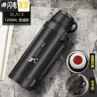 三维工匠保温水壶超大容量保暖热水瓶男2/3户外便携旅行水杯3000 1200黑色EXPEDITION(普通内塞)