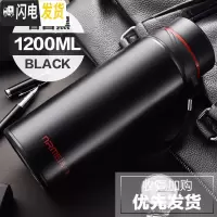三维工匠保温杯男 大容量750带滤网壶户外便携大号茶水分离泡茶杯水杯子1 睿智黑1200