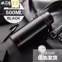 三维工匠保温杯男 大容量750带滤网壶户外便携大号茶水分离泡茶杯水杯子1 睿智黑500