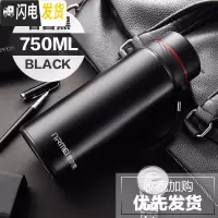 三维工匠保温杯男 大容量750带滤网壶户外便携大号茶水分离泡茶杯水杯子1 睿智黑750