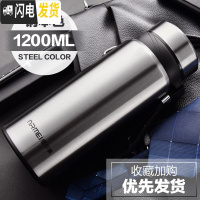 三维工匠保温杯男 大容量750带滤网壶户外便携大号茶水分离泡茶杯水杯子1 钢本色1200