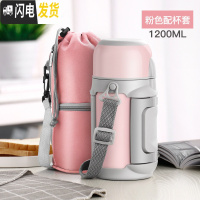 三维工匠大容量保温水壶女便携带户外家用水杯瓶宝宝婴儿外出1000小暖壶 樱花粉1200+壶套+壶刷保温杯