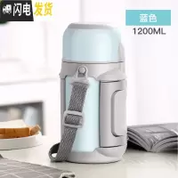 三维工匠大容量保温水壶女便携带户外家用水杯瓶宝宝婴儿外出1000小暖壶 湖蓝色1200+壶刷保温杯