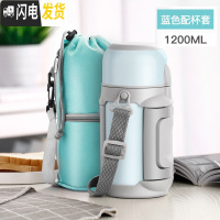 三维工匠大容量保温水壶女便携带户外家用水杯瓶宝宝婴儿外出1000小暖壶 湖蓝色1200+壶套+壶刷保温杯