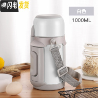 三维工匠大容量保温水壶女便携带户外家用水杯瓶宝宝婴儿外出1000小暖壶 白色1000+壶刷保温杯