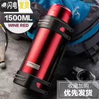 三维工匠大容量户外保温杯男750带滤网壶便携茶水分离泡茶杯水杯子1000 [级款]酒红色1500