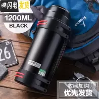 三维工匠大容量户外保温杯男750带滤网壶便携茶水分离泡茶杯水杯子1000 [级款]金质黑1200