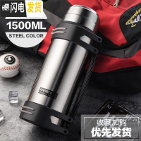 三维工匠大容量户外保温杯男750带滤网壶便携茶水分离泡茶杯水杯子1000 [级款]钢本色1500