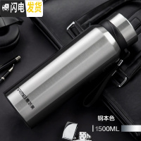 三维工匠大容量户外保温杯男750带滤网壶便携茶水分离泡茶杯水杯子1000 刚本色1500