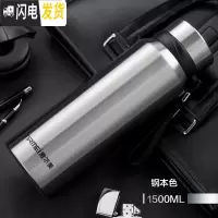 三维工匠大容量户外保温杯男750带滤网壶便携茶水分离泡茶杯水杯子1000 刚本色1500