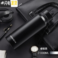 三维工匠大容量户外保温杯男750带滤网壶便携茶水分离泡茶杯水杯子1000 睿智黑1000