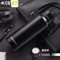三维工匠大容量户外保温杯男750带滤网壶便携茶水分离泡茶杯水杯子1000 睿智黑1000